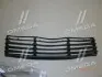 Решетка бампа. средняя VW PASSAT B5 00-05 (выр-во) TEMPEST 051 0609 912 (фото 5)