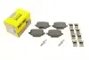 Тормозные колодки (задние) Opel Combo 18-/Citroen Berlingo/Peugeot Partner 18- (TRW) Q+ TEXTAR 2076401 (фото 1)