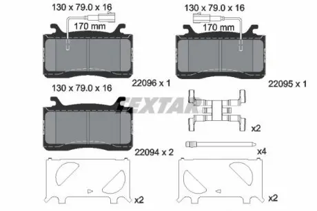 Гальмівні колодки, дискові. TEXTAR 2209401