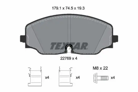 Гальмівні колодки VW Atlas/Teramont "F "16>> TEXTAR 2276901