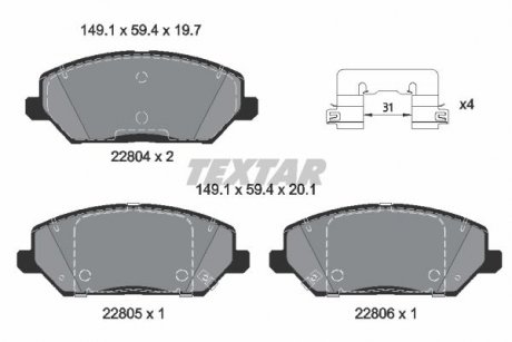 Колодки тормозные (передние) Hyundai i30 16-/Kia Ceed/Pro Ceed 18-Q+ TEXTAR 2280401