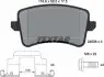 Колодки тормозные (задние) Audi A4/A5/Q5 07- (Lucas; 300mm) Q+ TEXTAR 2460602 (фото 2)
