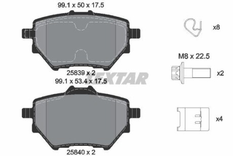 Тормозные колодки (задние) Citroen C4 Grand Picasso/Peugeot 308 II 13- (Bosch) Q+ TEXTAR 2583901