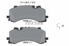 Колодки гальмівні (передні) Audi A6/A7/A8/Q7/Q8/VW Touareg 16- (Akebono) Q+ TEXTAR 2590801 (фото 2)