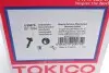 Амортизатор (передний) Mitsubishi Pajero IV 07- Tokico U35070 (фото 9)