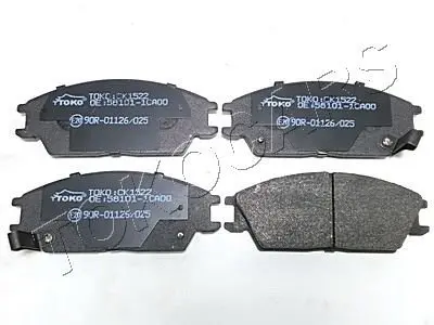 Колодки гальмівні дискові з пластинами передні Toko cars T2103022