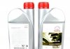 Олива трансмісійна 75W90 Gear Oil (1л) TOYOTA 08885-81592 (фото 2)