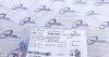Прокладка піддону АКПП VW Golf V/Passat 1.6-2.0 TDI 03-12 TRUCKTEC 07.25.017 (фото 4)