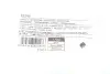 Патрубок інтеркулера Citroen C4/C5/Peugeot 307/407 1.6HDi 04- UCEL 52246 (фото 2)