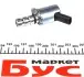 Электроклапан регулировки давления масла VW Touareg 3.0D VAG 06E115243H (фото 1)