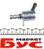 Электроклапан регулировки давления масла VW Touareg 3.0D VAG 06E115243H (фото 6)