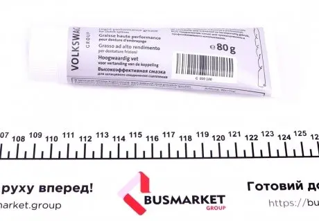 Змазка консистентна для диска зчеплення (80г) VAG G000100