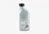 Масло транс. 1L Synthetic Gearbox Oil (G 052 196) VAG G052196A2 (фото 1)