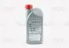 Масло трансмиссионное ATF, VAG G052990A2 (фото 1)