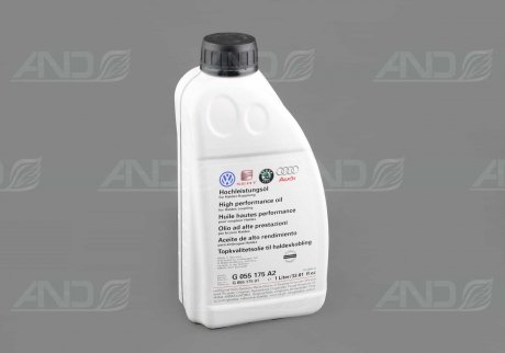 Олива трансмісійна для муфти Haldex VAG G055175A2