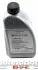 Масло трансмиссионное Haldex-IV VAG G060175A2 (фото 1)