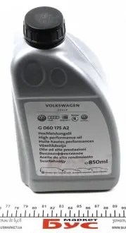 Масло трансмиссионное Haldex-IV VAG G060175A2