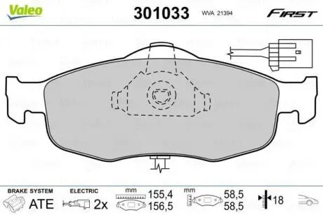 Гальмівні колодки First FORD Cougar/Mondeo/Scorpio "F "86-01 Valeo ="301033"