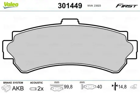 Гальмівні колодки First NISSAN Almera "R "95-00 Valeo ="301449"
