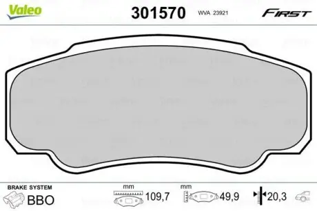 Гальмівні колодки дискові CITROEN/FIAT/PEUGEOT Jumper/Ducato/Boxer "2,0-2,8 "R "00>> Valeo 301570