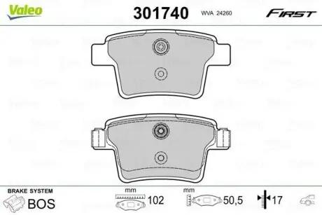 Гальмівні колодки дискові FORD Mondeo III "1,8-3,0 "R "00-07 Valeo 301740