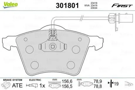 Гальмівні колодки First FORD/SEAT/VW Galaxy/Alhambra/Sharan "F "95-10 Valeo ="301801"