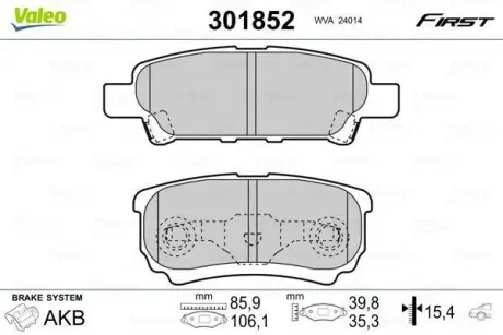 Гальмівні колодки дискові CHRYSLER/CITROEN/DODGE/MITSUBISHI/PEUGEOT Lancer/4008 "1,3-2,4 "R "03>> Valeo 301852
