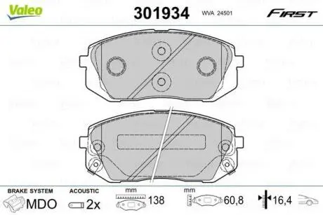 Гальмівні колодки First HYUNDAI/KIA IX35/Sportage "F "04-15 Valeo ="301934"