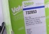 Радиатор Valeo 732853 (фото 2)