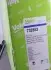 Радиатор Valeo 732853 (фото 2)