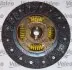 Комплект сцепления Valeo 801514 (фото 4)