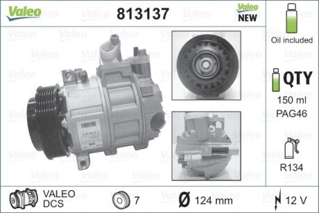 Компресор кондиціонера MB C-Class (W203/S203) 1.8 02-08 Valeo 813137