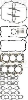 Комплект прокладок двигуна (верх) NISSAN 350Z, MURANO I 3.5 09.02-12.08 VICTOR REINZ 025366501