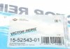 Прокладка кришки клапанів Honda Accord VI/ Civic V/VI/ CRX III/ HR-V/ ROVER 400 1.3-1.6 91 (к-кт) VICTOR REINZ 15-52543-01 (фото 8)