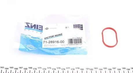 Прокладка колектора впускного BMW 3 (E36)/5 (E34) 89-98, M50 B20 (206S1) VICTOR REINZ 71-28916-00