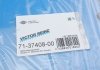 Прокладка піддону BMW 3 (E90/E92/E93)/5 (E60)/6 (E63) M57/N57 3.0D 04-14 VICTOR REINZ 71-37408-00 (фото 2)