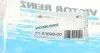 Прокладка кришки клапанів Suzuki Swift/Grand Vitara 05- VICTOR REINZ 71-53698-00 (фото 3)