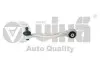 Важіль передній верхній задній правий Audi A6 (05-11), A8 (03-10) Vika 44070057901 (фото 1)