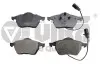 Колодки тормозные передние с датчиком Audi A4 (03-09),A6 (05-08) Vika 66981106301 (фото 1)