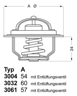 Термостат NISSAN Micra ll "1.0-1.4 "92-02 - знято з виробництва WAHLER 300482