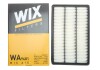 Фільтр повітряний Mitsubishi Pajero III, Pajero IV WIX WIX FILTERS WA9481 (фото 2)