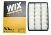 Фільтр повітряний Toyota Landcruiser WIX WIX FILTERS WA9625 (фото 2)