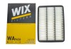 Фільтр повітряний TOYOTA LC 4.7 98-, LEXUS LX 4.7 98- (WIX-FILTERS) WIX FILTERS WA9626 (фото 4)