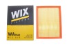 Фільтр повітряний PSA 1.5 BlueHDI 18- (WIX-FILTERS) WIX FILTERS WA9868 (фото 3)