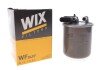 8497 (840/1) WIX FILTERS WF8497 (фото 2)