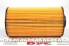 Фильтр масляный двигателя BMW E38 /OE649/3 (выр-во WIX-FILTERS) WIX FILTERS WL7234 (фото 3)