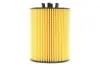 Фильтр масляный двигателя /672/1 (выр-во WIX-FILTERS) WIX FILTERS WL7449 (фото 5)