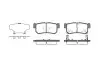 Колодки гальмівний диск. задн. (Remsa) Ssang Yong Rexton 06>12> / Actyon 05> / Kyron 05> (P6463.62) WOKING P646362 (фото 1)