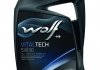 VITALTECH 5W30 5Lx4 Wolf 8300011 (фото 1)