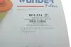 Фильтр воздушный BMW 3 (E46) 1.6/1.8/2.0 01- WUNDER FILTER WH 214 (фото 4)
